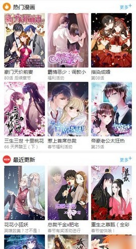 百年漫画无广告破解版下载-百年漫画免费版下载安装