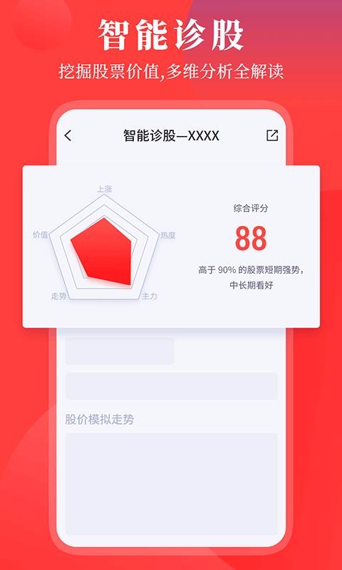 华创e灯永久免费版下载-华创e灯下载app安装