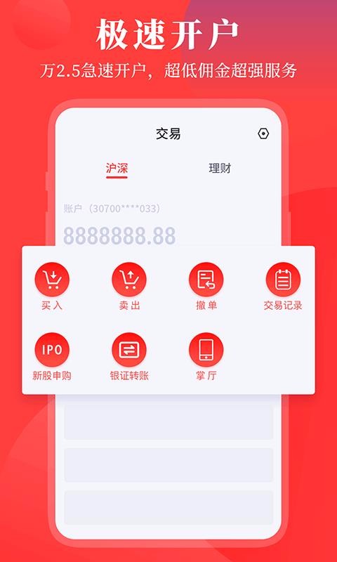 华创e灯永久免费版下载-华创e灯下载app安装