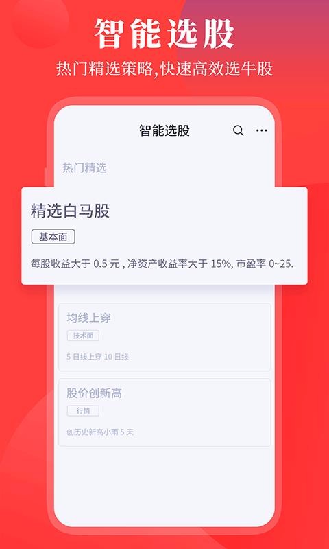 华创e灯永久免费版下载-华创e灯下载app安装