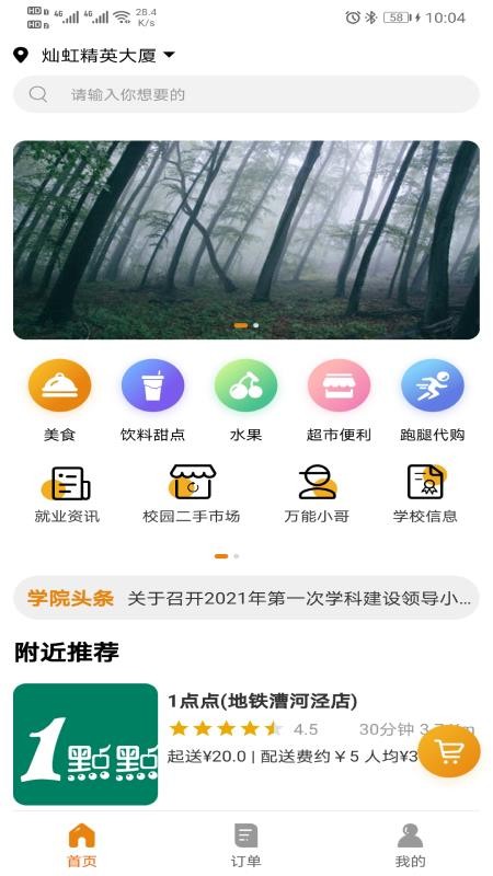 阿思酷无广告破解版下载-阿思酷免费版下载安装