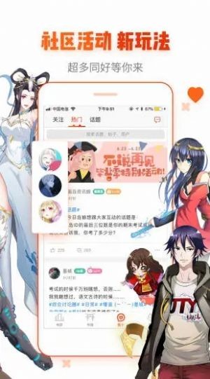 天官赐福漫画免费版无广告破解版下载-天官赐福漫画免费版免费版下载安装