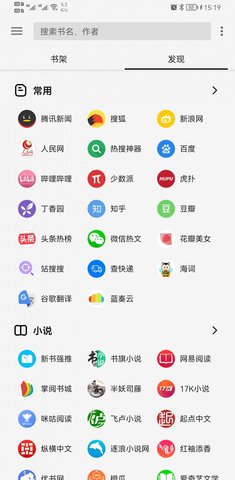 轻阅app最新版永久免费版下载-轻阅app最新版下载app安装