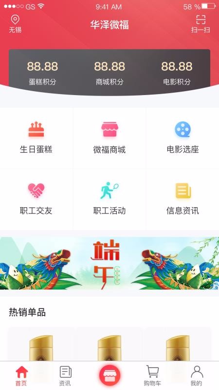 华泽微福无广告破解版下载-华泽微福免费版下载安装