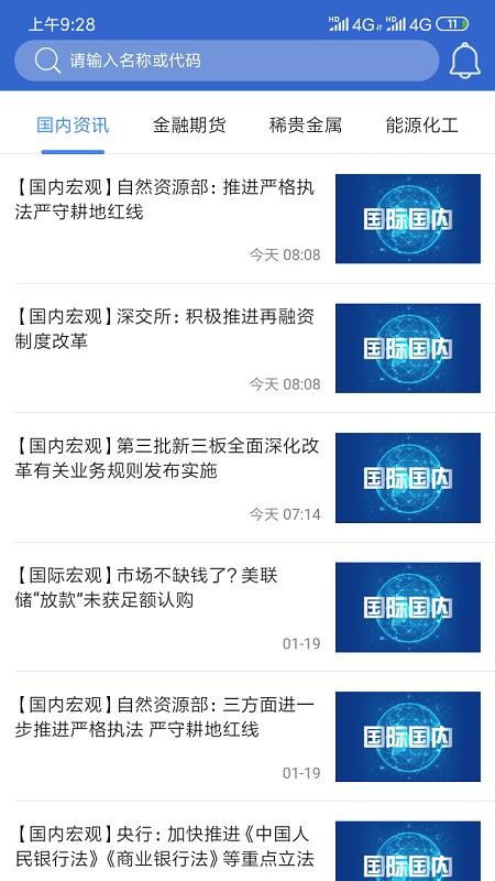 三立博易大师永久免费版下载-三立博易大师下载app安装