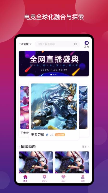 New奈斯无广告版app下载-New奈斯破解版app下载