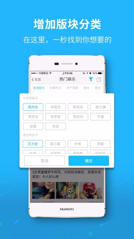 达州圈下载app安装-达州圈最新版下载