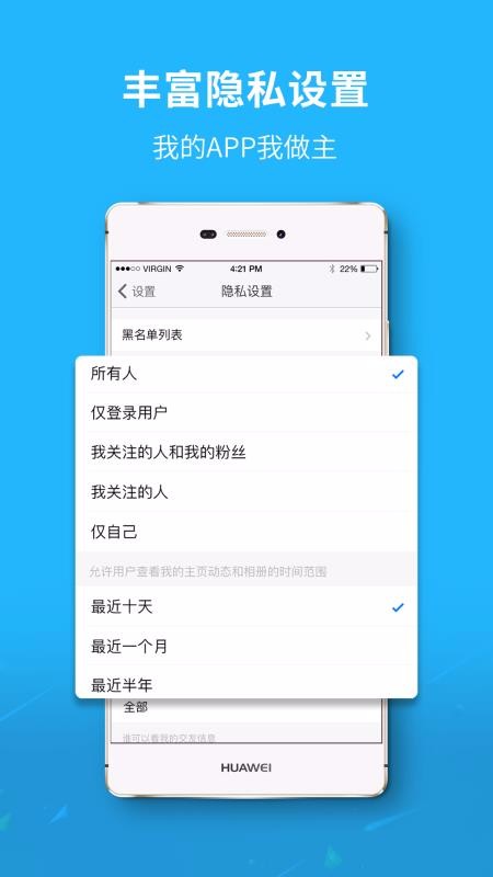 达州圈下载app安装-达州圈最新版下载