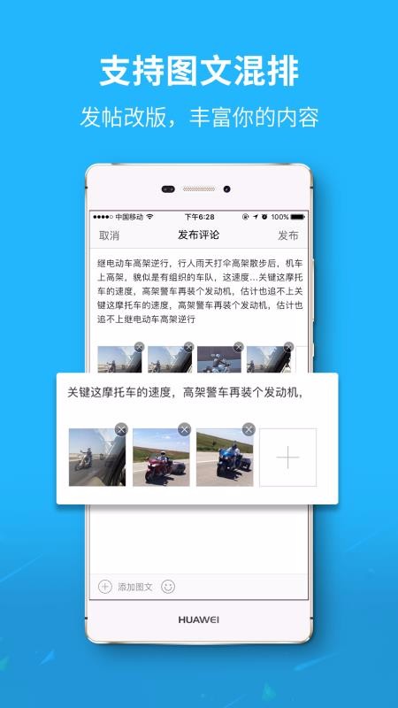 达州圈下载app安装-达州圈最新版下载