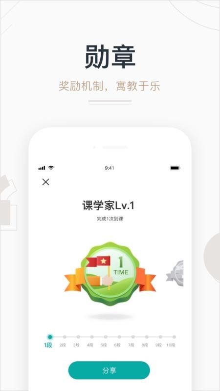 艺步永久免费版下载-艺步下载app安装