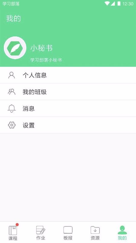 SCMX部落无广告版app下载-SCMX部落破解版app下载