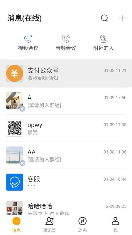 凡享世界下载app安装-凡享世界最新版下载