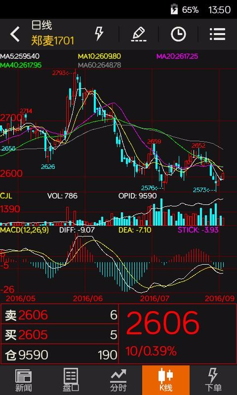 随身行无广告版app下载-随身行破解版app下载