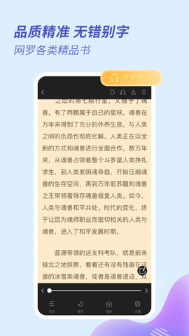 趣看全本免费小说app永久免费版下载-趣看全本免费小说app下载app安装