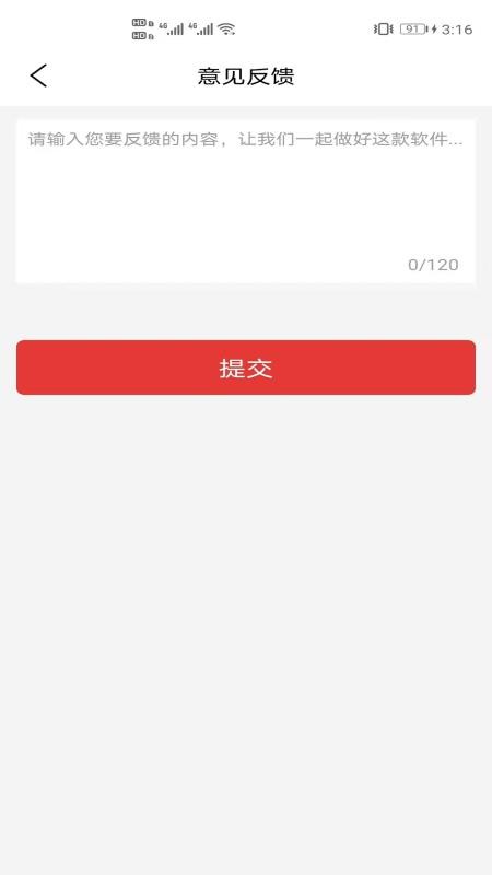 教师资格证笔试题库最新版手机app下载-教师资格证笔试题库无广告破解版下载