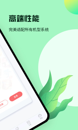 红手指云手机破解版app下载-红手指云手机免费版下载安装