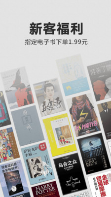 Kindle阅读器app最新版手机app下载-Kindle阅读器app无广告破解版下载