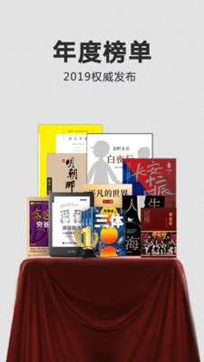 Kindle阅读器app最新版手机app下载-Kindle阅读器app无广告破解版下载