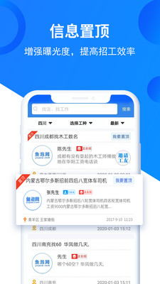 鱼泡网下载app安装-鱼泡网最新版下载