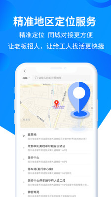 鱼泡网下载app安装-鱼泡网最新版下载