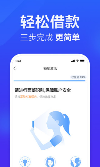 国美易卡破解版app下载-国美易卡免费版下载安装