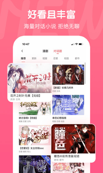 触漫无广告版app下载-触漫破解版app下载