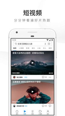 UC浏览器下载app安装-UC浏览器最新版下载