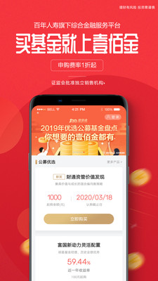 壹佰金破解版app下载-壹佰金免费版下载安装