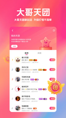 小米直播app永久免费版下载-小米直播app下载app安装