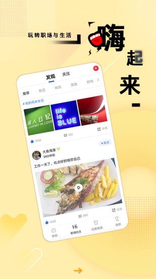 商业新知破解版app下载-商业新知免费版下载安装