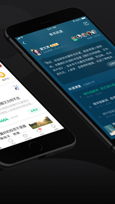 有书app无广告破解版下载-有书app免费版下载安装