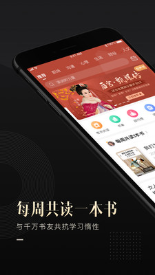 有书app无广告破解版下载-有书app免费版下载安装