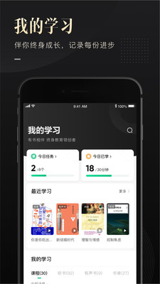 有书app无广告破解版下载-有书app免费版下载安装