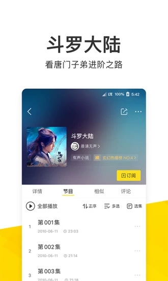 酷我音乐下载app安装-酷我音乐最新版下载