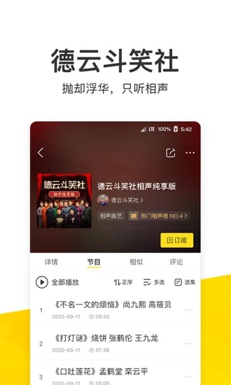 酷我音乐下载app安装-酷我音乐最新版下载