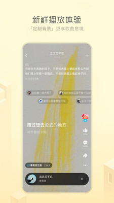 酷狗概念版无广告版app下载-酷狗概念版破解版app下载