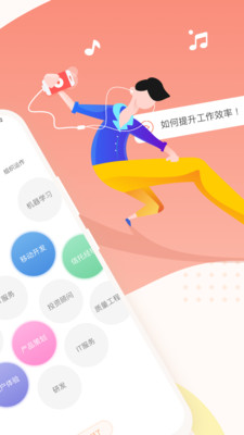 知鸟下载app安装-知鸟最新版下载