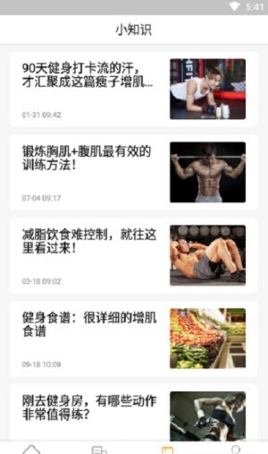 YH体育破解版app下载-YH体育免费版下载安装