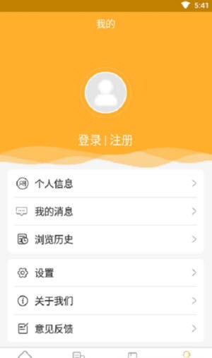 YH体育破解版app下载-YH体育免费版下载安装