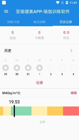 亚瑜健美破解版app下载-亚瑜健美免费版下载安装