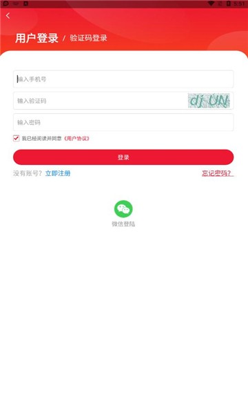 千齿汇永久免费版下载-千齿汇下载app安装