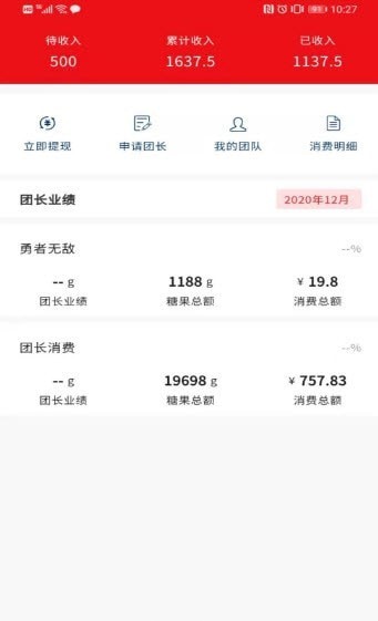 觅觉易购破解版app下载-觅觉易购免费版下载安装