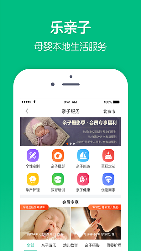 都啦啦破解版app下载-都啦啦免费版下载安装