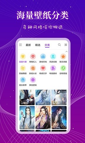 来电秀多多无广告版app下载-来电秀多多破解版app下载