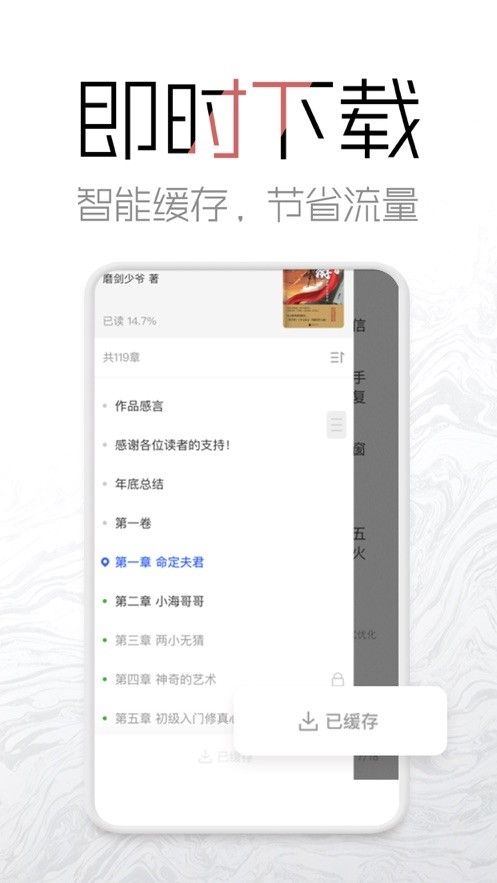 老白追书最新版手机app下载-老白追书无广告破解版下载