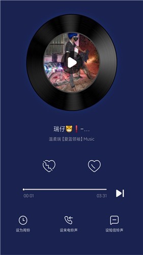 灰兔铃声破解版app下载-灰兔铃声免费版下载安装