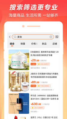 百成优品最新版手机app下载-百成优品无广告破解版下载