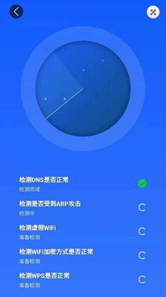 万能WiFi雷达无广告破解版下载-万能WiFi雷达免费版下载安装