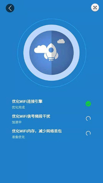 万能WiFi雷达无广告破解版下载-万能WiFi雷达免费版下载安装