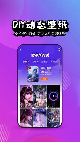 祥瑞主题壁纸大全下载app安装-祥瑞主题壁纸大全最新版下载